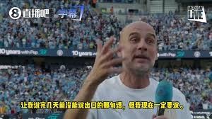 蒙扎重返意甲 联赛新赛季20队全出炉